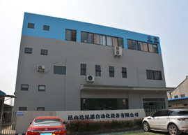 公司實景展示十一