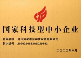榮譽(yù)資質(zhì)1